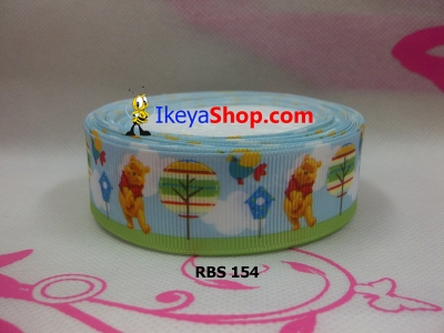 Pita RBS 154  large2